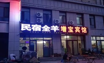Zengbao Hotel