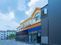 7Days Inn Hotel (Fuzhou Jinxi Jinxiu Huacheng) Hotels in Jinxi County