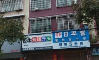 Dongkou Ping An Hotel