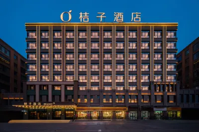 Orange Hotel (Jiayuguan Datang Food Street Municipal Government)  호텔