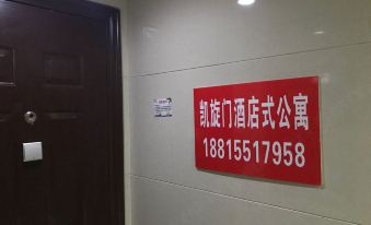 Hefei Triumphal Arch Hotel Apartment