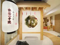 Shangshanju Yangxin Chanjing Hotel Hotels in 