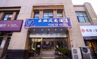 Wuhan Yunqi Fashion Hotel (Donghu Branch)
