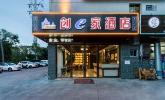 Chuang E Hotel (Jingning Bus Station Store)