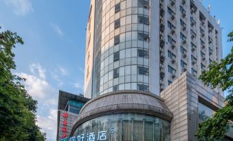 Nihao Hotel (Hanzhong Railway Station Central Square)