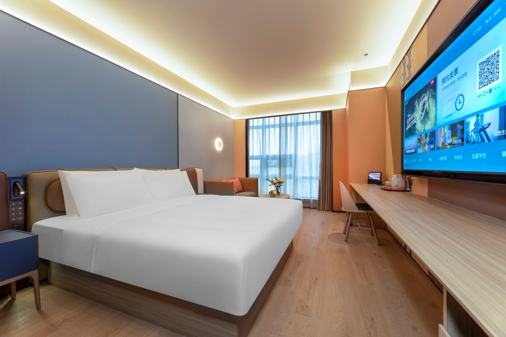 商务大床房（智控/投屏/小冰箱/金可儿席梦思）