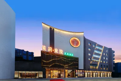 Fuyang Moli Dongyuan Minfeng Hotel (Fuyang Center International Trade Shop) Ξενοδοχεία στην πόλη 