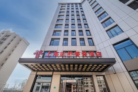 Shanghai Hongqiao Yijing Hotel (National Convention and Exhibition Center)