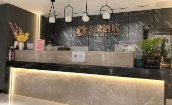 Mi Duo Hotel (Changsha Wuyi Square Xiangyafu No.1 Branch)