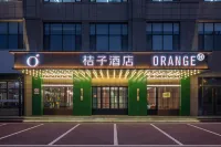 Orangeホテル（浜州万達広場）