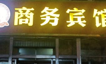 Shunmengyuan Business Hotel
