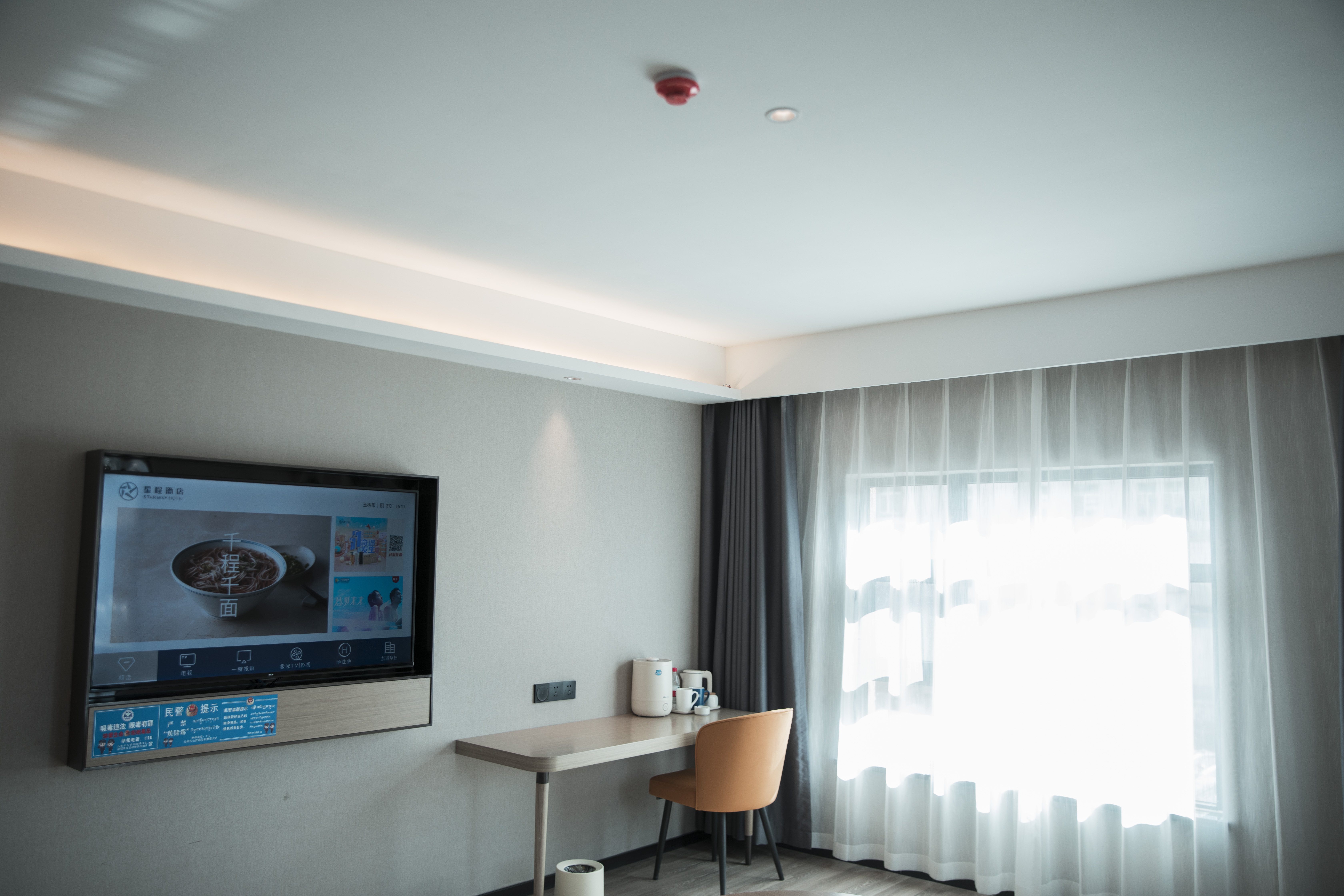 行政套房（智能客控+品牌床垫）