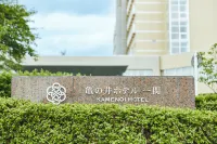 龜之井飯店 一關 住宿飯店