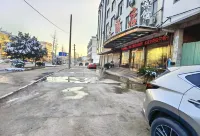 Wuchang Homestay