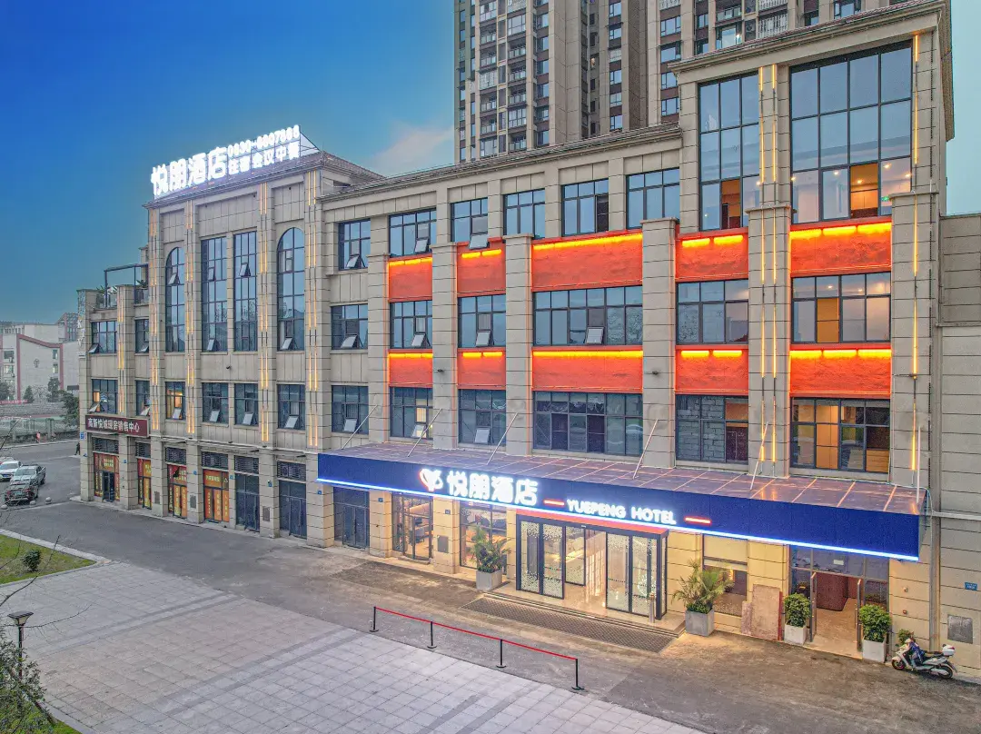 Yuepenghotel - Luzhou