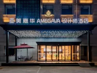 亞美嘉華AMEGAVA設計師飯店 住宿飯店