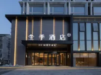 JI Hotel (Yuyao Nanlei Nan Road)
