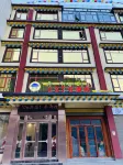 One Three Seven Land Hotel