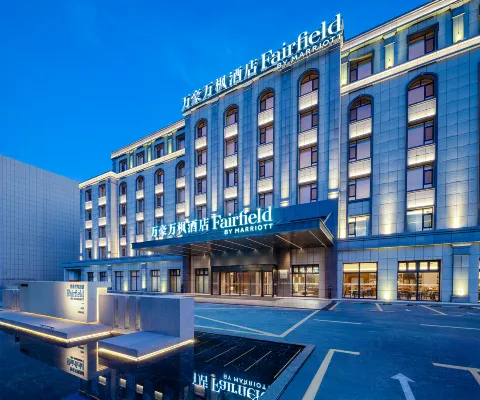 Fairfield by Marriott Yining Hotel(Railway Station & Airport)