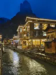 Dexuxishui Renjia Inn