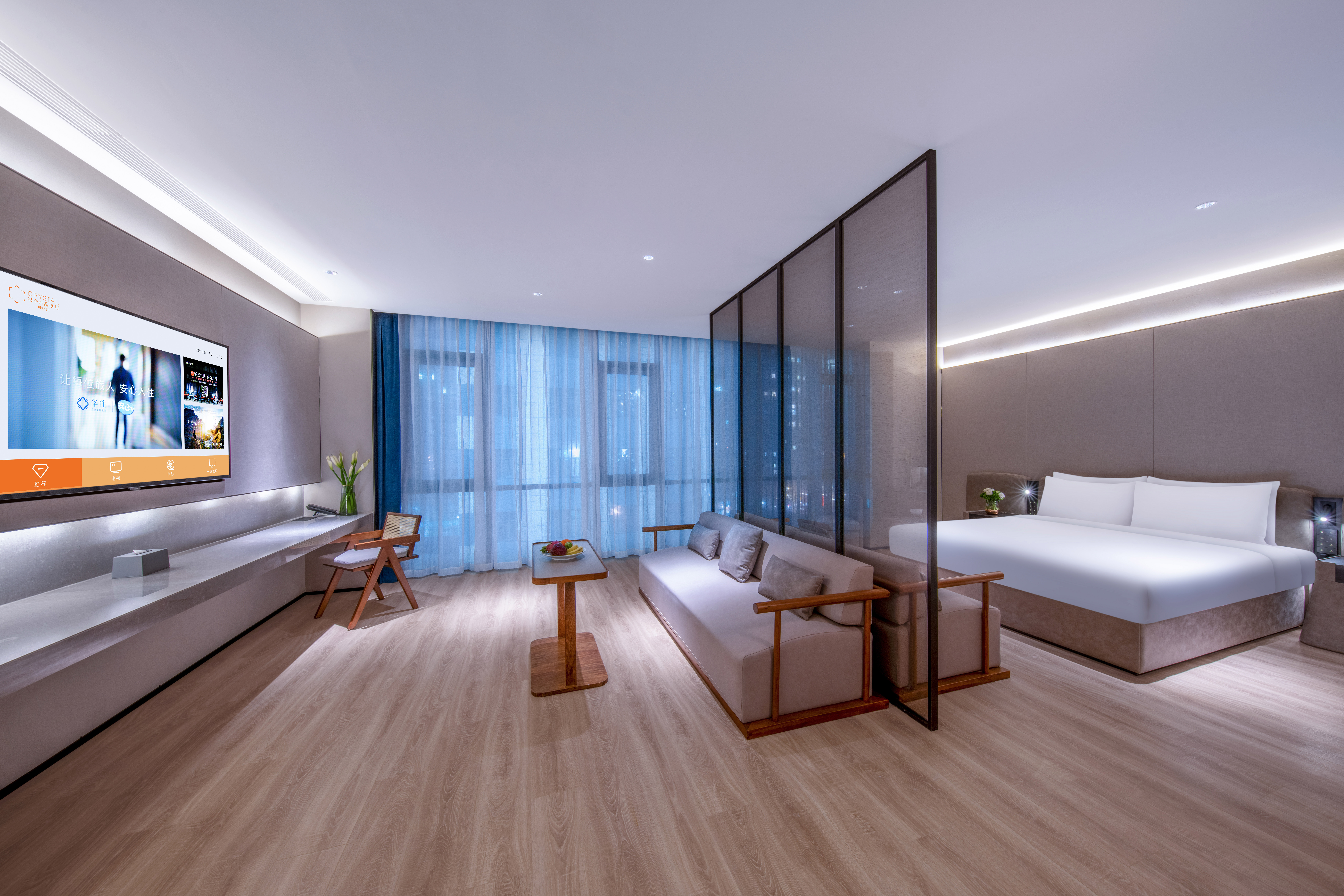 套房（智能客控+小冰箱）