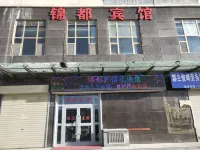 都蘭錦都賓館