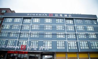 Borrman Hotel (Huanggang Wuxue Yuhu Road)