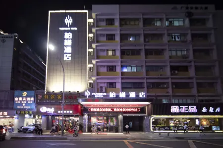 Parkgeun Hotel (Shenzhen Dongmen Hubei Metro Station)
