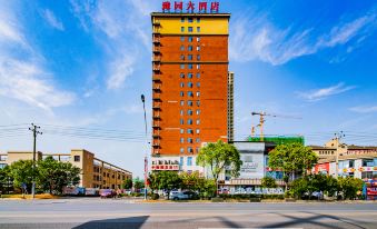 Liuyang Yu Garden Hotel