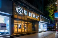Starway Hotel (Yinchuan Drum Tower Pedestrian Street Dongfanghong Square) Hotel di 