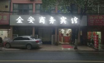 Quanjiao Jin'an Business Hotel