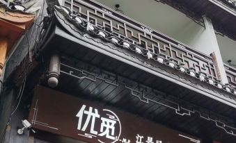 Fenghuang Yumi Inn