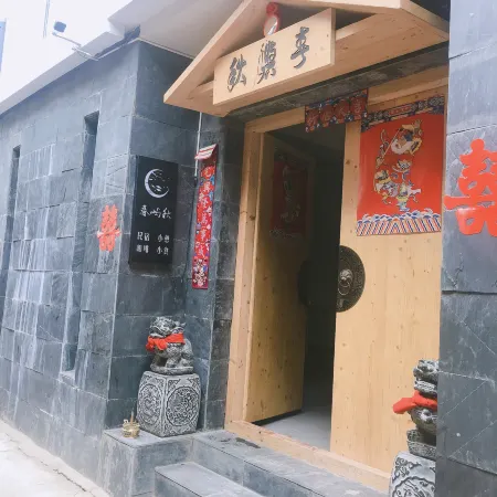 Chunyu Autumn Inn