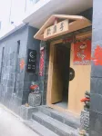 Chunyu Autumn Inn
