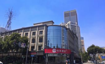 Yilai Hotel (Chengdu Wenshu Temple Metro Station)