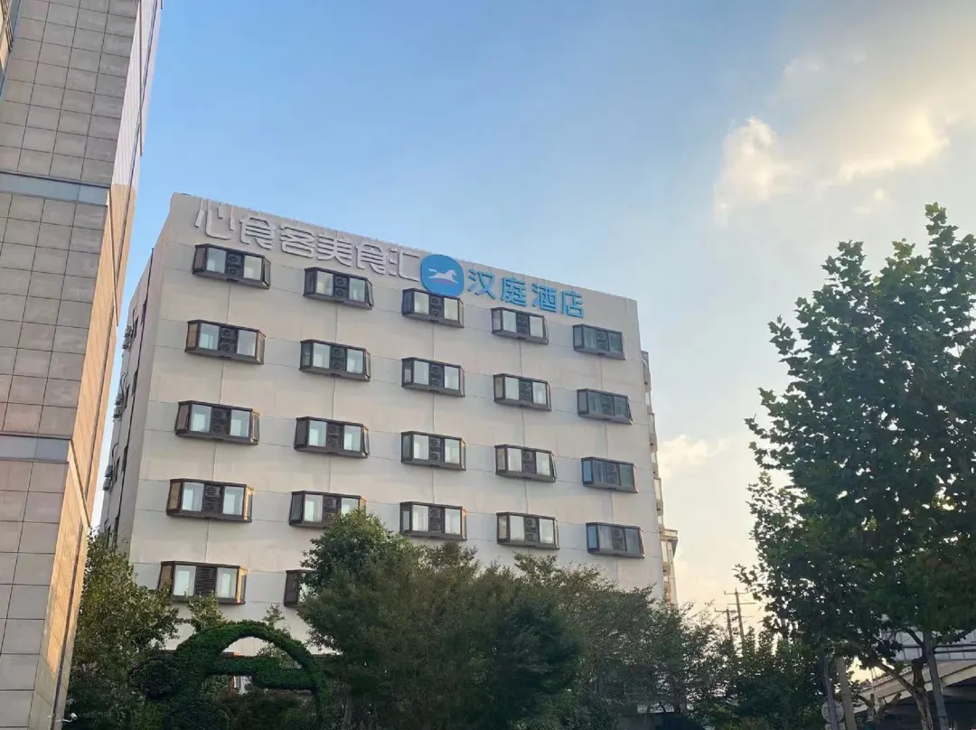 Hanting Hotel - Thượng Hải