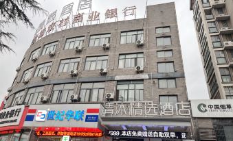 Qingmu Select Hotel (Quanjiao Lianhua Shanzhuang)