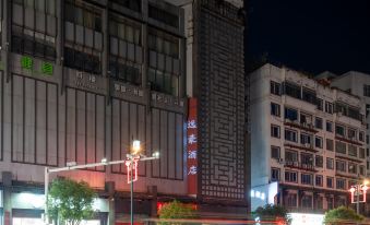 Ganzhou Yihao Hotel (Nanmenkou Yugutai Branch)
