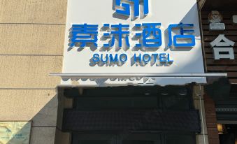 Sumo Hotel (Chongqing Country Garden Jiayu)