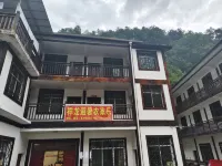 Nanjiang Xianglong Summer Resort Farm Stay