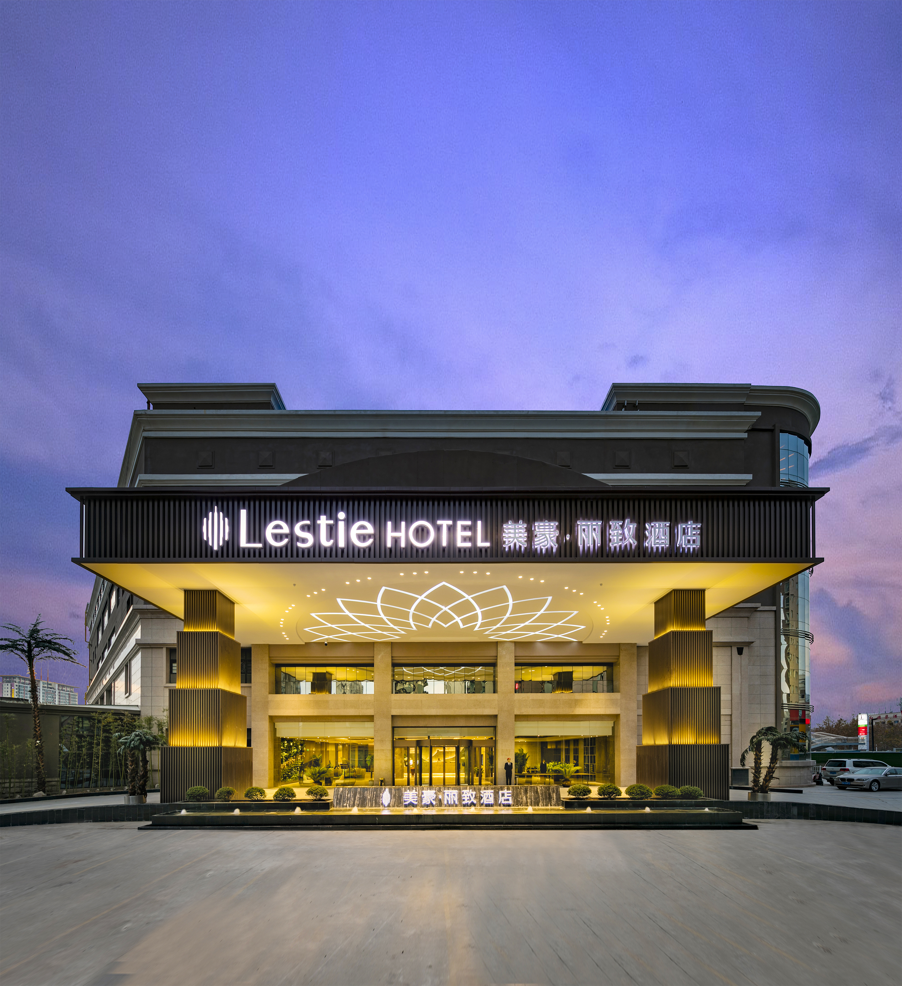 Mehood Lestie Hotel (Zhengzhou Huayuan Road, Zhenghongcheng): подлинные  отзывы гостей (3618) — 2024 год | Trip.com