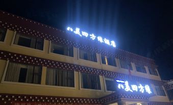 Bamei Sifangyuan Hotel