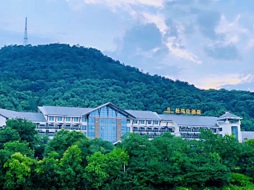Sanjiang Forest Hot Spring Dumashi Hotel - Xianning