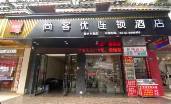 Sangkeyou  chain  hotel  (Rongshui bUxingJie  store)
