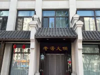 Wanhuilong Hotel Hotels in Panjin
