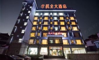 Yongshenghang Quanshi Hotel