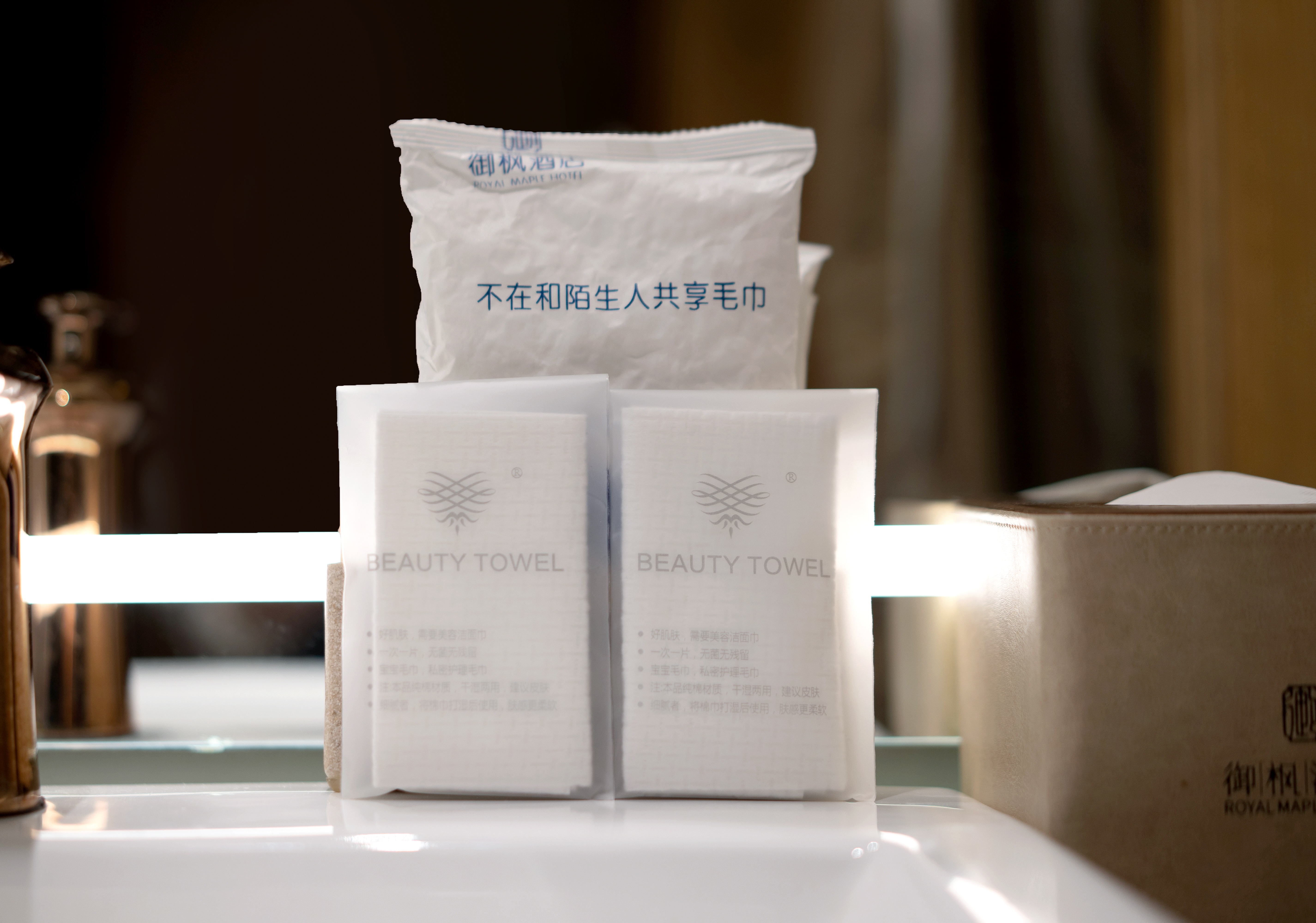 Yusi Warm City View Room