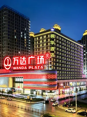 Maple, Longyan, Wanda Plaza