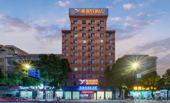 Yeste Hotel (Hezhou Shizheng Square)