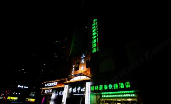 GreenTree Inn Lu'an Huoqiu County Guangming Avenue Jincheng International Plaza Express Hotel